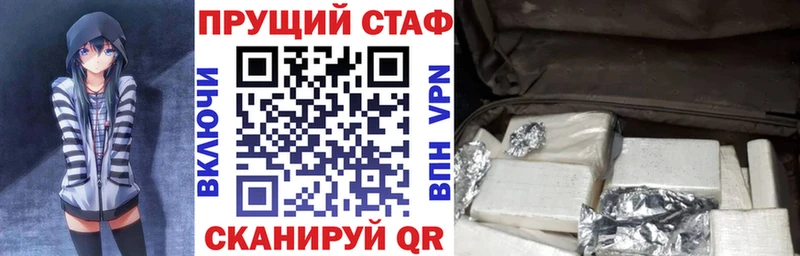 Цена Николаевск A PVP Конопля Cocaine Мефедрон ГАШ