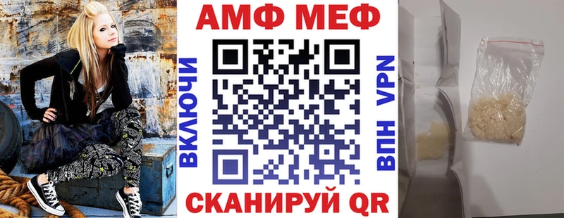 Amphetamine Premium  Николаевск 