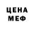 Метадон methadone Donita 13