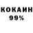 КЕТАМИН VHQ Zero Zerro