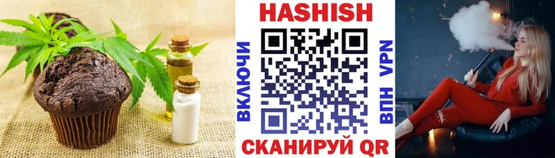 Еда ТГК конопля  Николаевск 