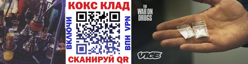 omg вход  Николаевск  Кокаин Колумбийский 