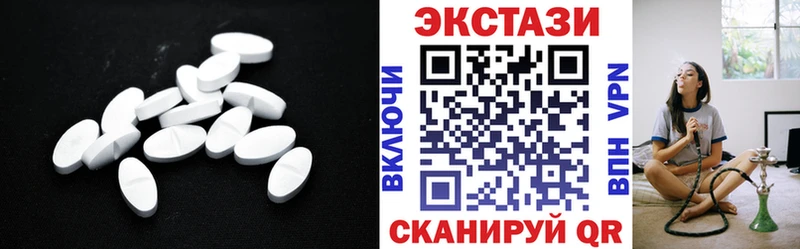 купить наркоту  Николаевск  Экстази ешки 