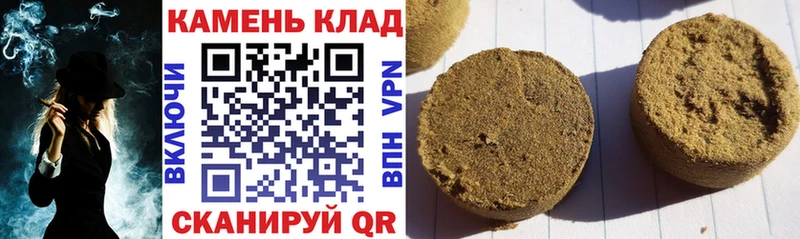 ГАШИШ VHQ  Николаевск 