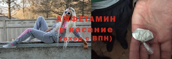 стафф Покачи