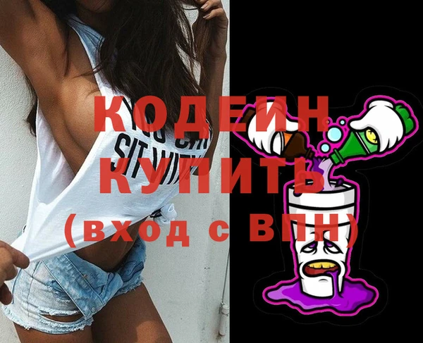 стафф Покачи