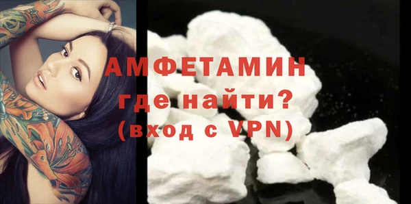 ALPHA-PVP Алексеевка