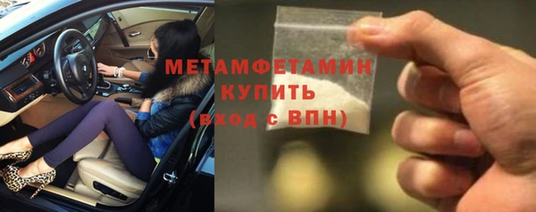 ALPHA-PVP Алексеевка