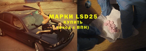 ALPHA-PVP Алексеевка