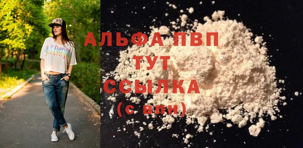 ALPHA-PVP Алексеевка