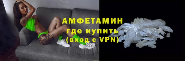 ALPHA-PVP Алексеевка