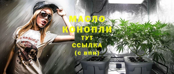 MESCALINE Покров