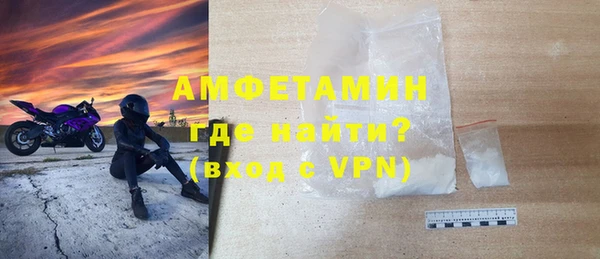 меф Покровск