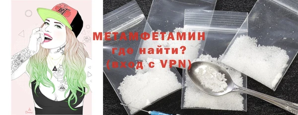 меф Покровск