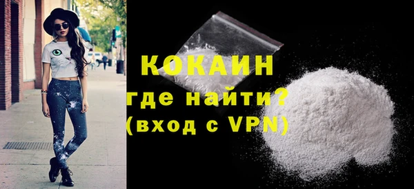 стафф Покачи