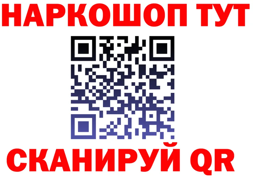 COCAIN Fish Scale зеркало мориарти мега Николаевск