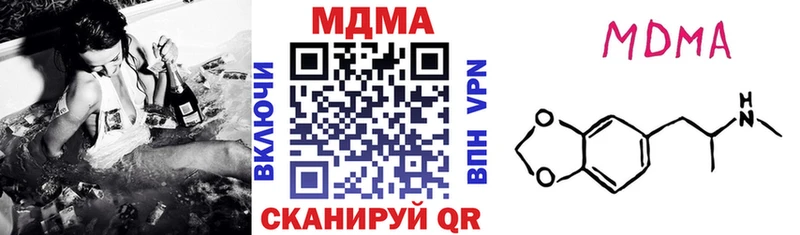 MDMA crystal Николаевск