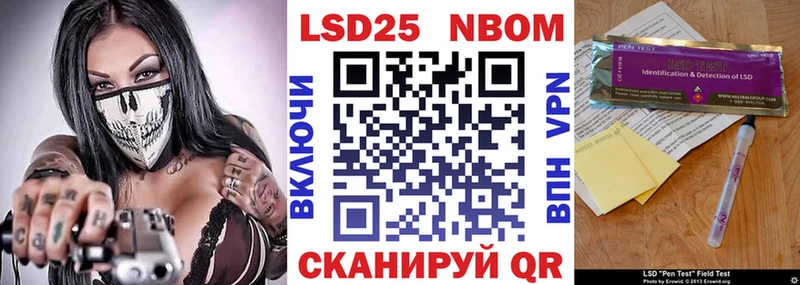 Марки NBOMe 1,5мг  darknet Telegram  Николаевск  купить закладку 