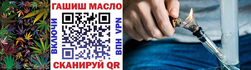 ТГК Wax  Николаевск 