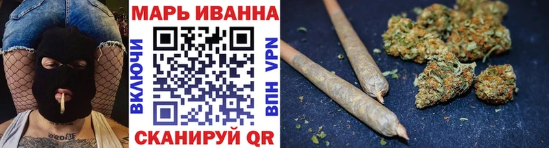 Шишки марихуана Ganja Николаевск