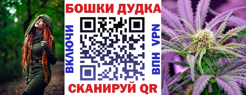 Марихуана THC 21%  Николаевск 